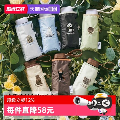 Wpc.刺绣黑胶迷你折叠伞遮阳