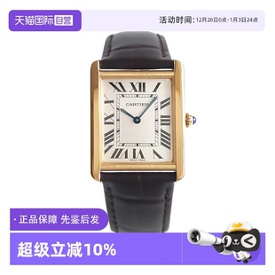 18K黄金腕表情侣表礼物 中古99新卡地亚TANK系列白盘时尚 自营
