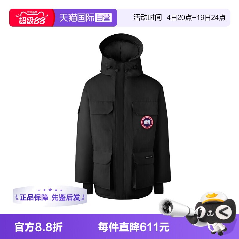【自营】Canada Goose加拿大鹅 Canada Goose 男士中款羽绒服外套