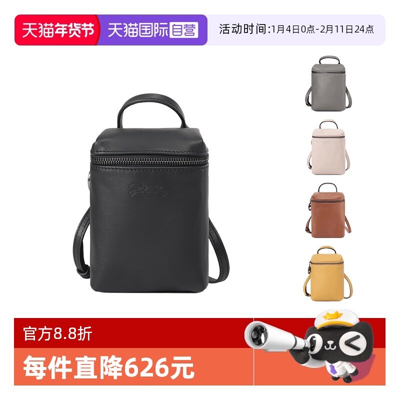 �ۻ��㣺P55 ���� �����ֻ������ᵥ��б��� 2467.26Ԫ(��88VIP 95��)