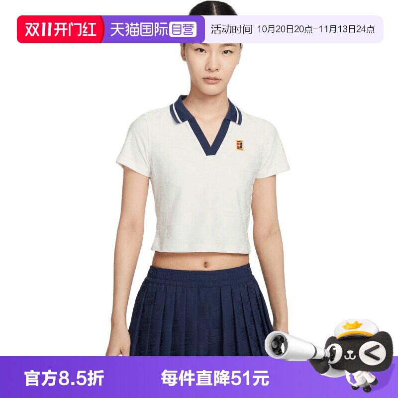 【自营】NIKE耐克女子运动休闲短袖T恤IB0773-133