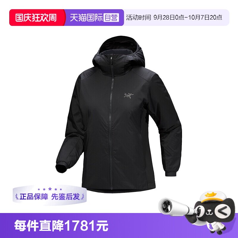 【自营】ARC‘TERYX/始祖鸟女士Atom女款连帽保暖棉服X000009452
