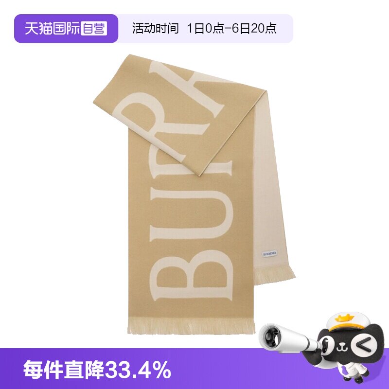 【自营】Burberry博柏利羊绒毛围巾保暖舒适披肩两面流苏围脖女款