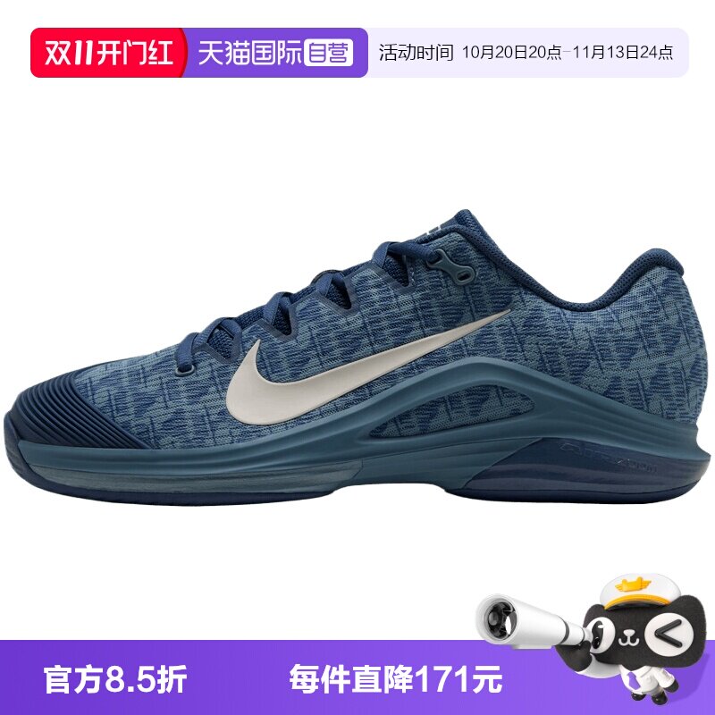 【自营】NIKE耐克M ZOOM VAPOR 12 HC男子运动网球鞋FV5552-006