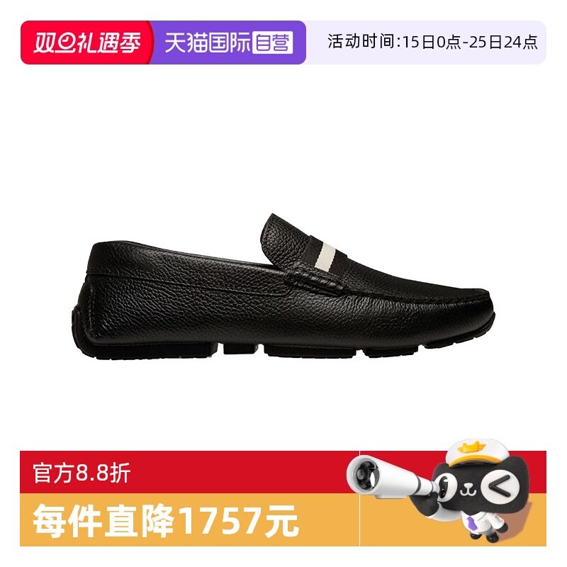 Bally/巴利时尚男士休闲乐福鞋