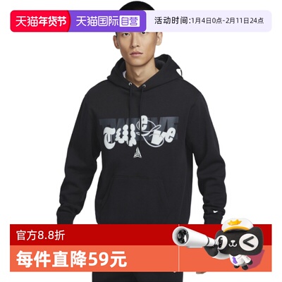 【自营】NIKE耐克男装新款加绒运动休闲连帽卫衣套头衫FZ1039-010