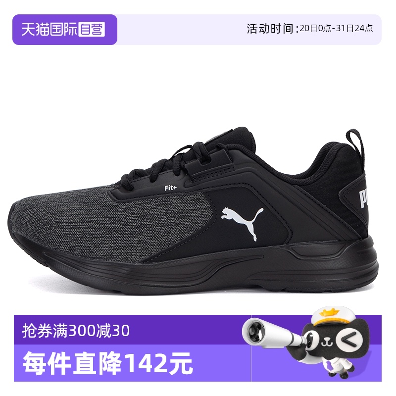 195109-02 35.5/3 ӪPUMAܲЬ¿ŮЬ͸˶ЬѵЬ195109658.35Ԫ3(219.45Ԫ/88VIP 95)