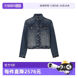 【自营】KENZO/高田贤三 男士经典复古水洗棉质宽松休闲牛仔外套