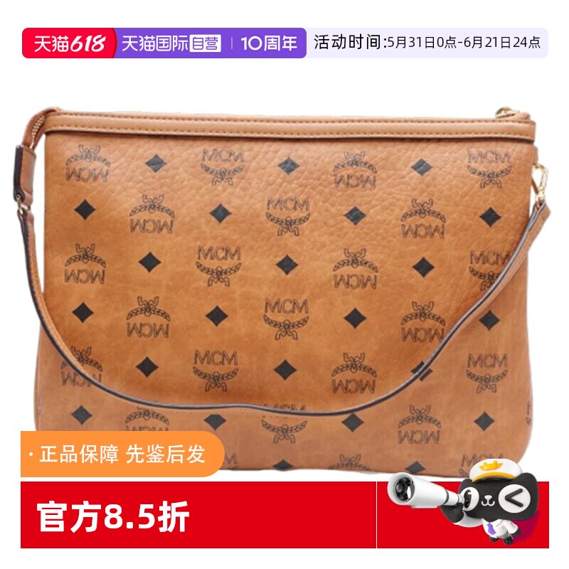 【自营】中古95新MCM liz visetos 子袋 牛皮 手提包中号