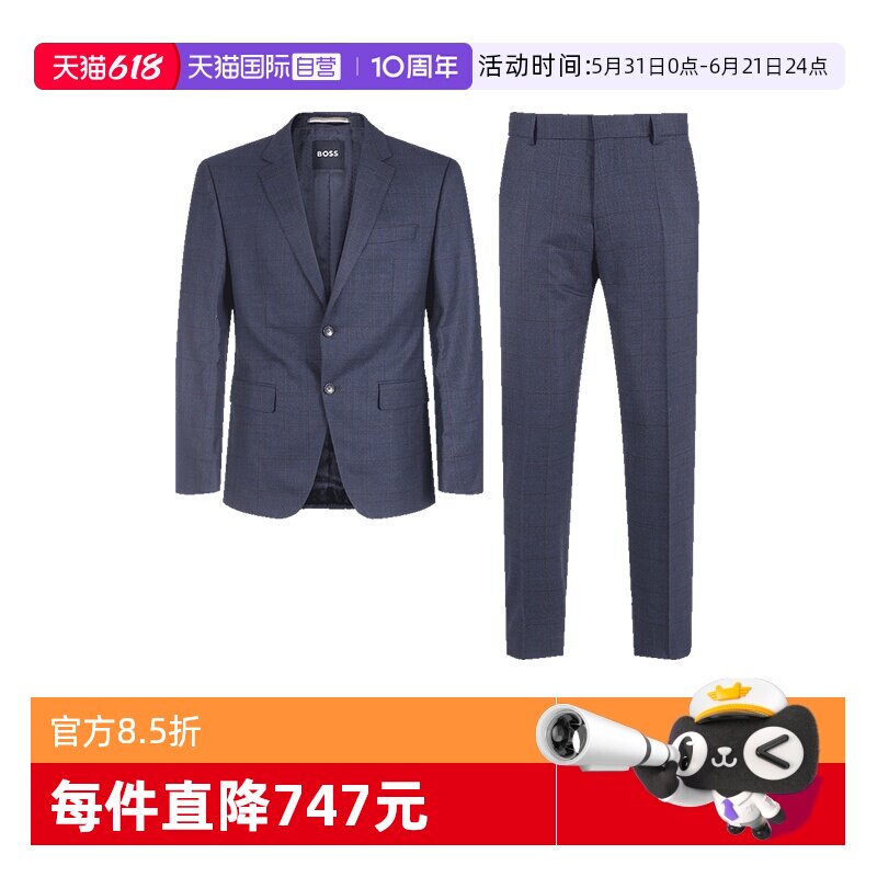 【自营】Hugo Boss雨果博斯 男士商务西装西服套装 50502524休闲