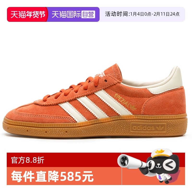 【自营】Adidas阿迪达斯休闲鞋男女鞋新款低帮透气休闲鞋运动板鞋