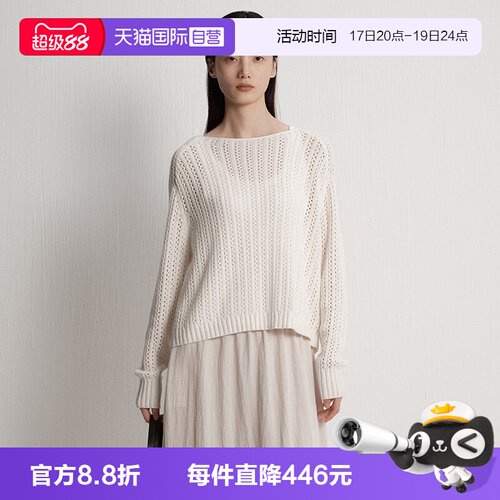 【自营】Marc O'Polo2025秋季新款正反两穿针织棉羊开衫外套女