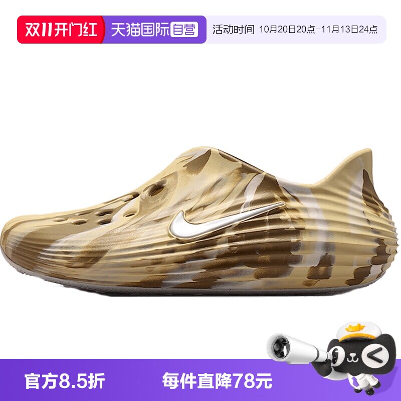 【自营】nike耐克秋季男鞋REACTX REJUVEN8运动鞋凉鞋IR0291-201
