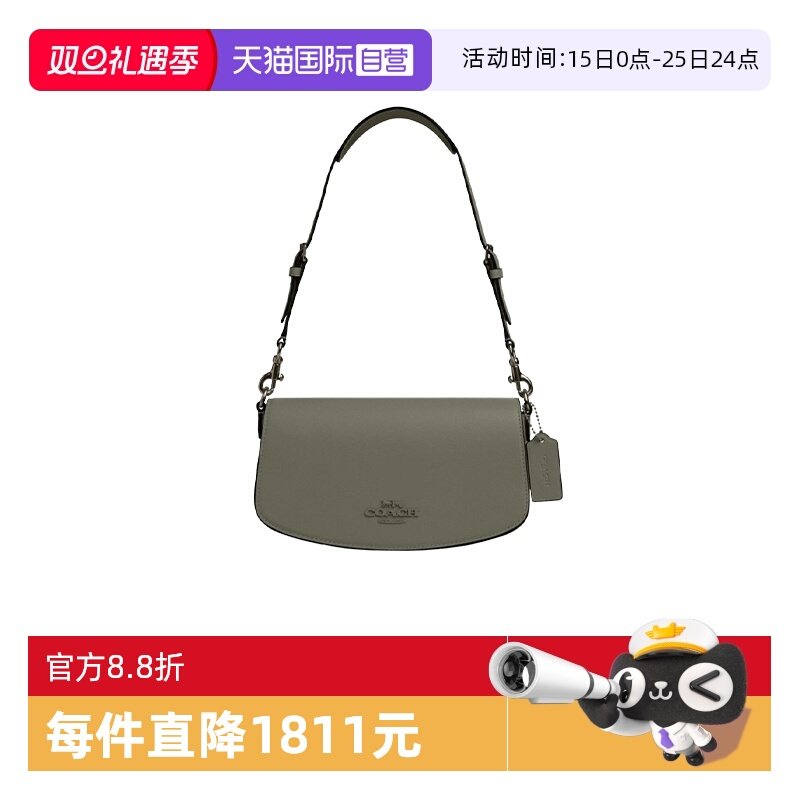 【自营】COACH/蔻驰奥莱款 女士Andrea 通勤腋下单肩手提包CT768