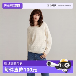 ELLE宽松圆领毛衣女2024冬新款 100%绵羊毛 羊毛针织衫 自营