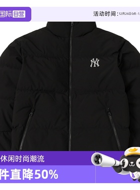 【自营】MLB美职棒男女装运动外套保暖舒适休闲服羽绒服3ADJB0446