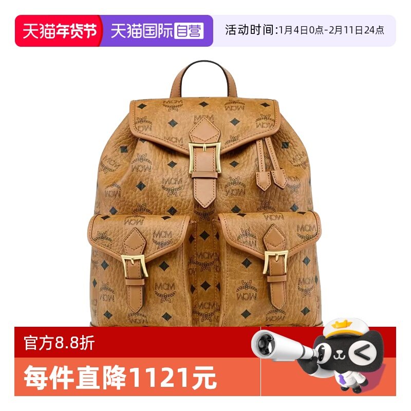 【自营】MCM AREN徽标印花女士时尚潮流百搭双肩包MWKFATA01防水