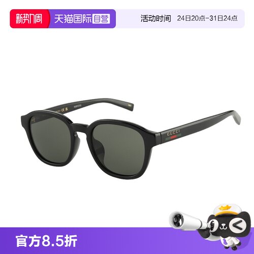 【自营】Gucci古驰墨镜男黑色方圆框太阳眼镜女开车遮阳 GG2109SK