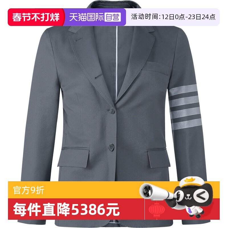 【自营】TB汤姆布朗 女士经典版型西服夹克上衣外套FBC700U 07890