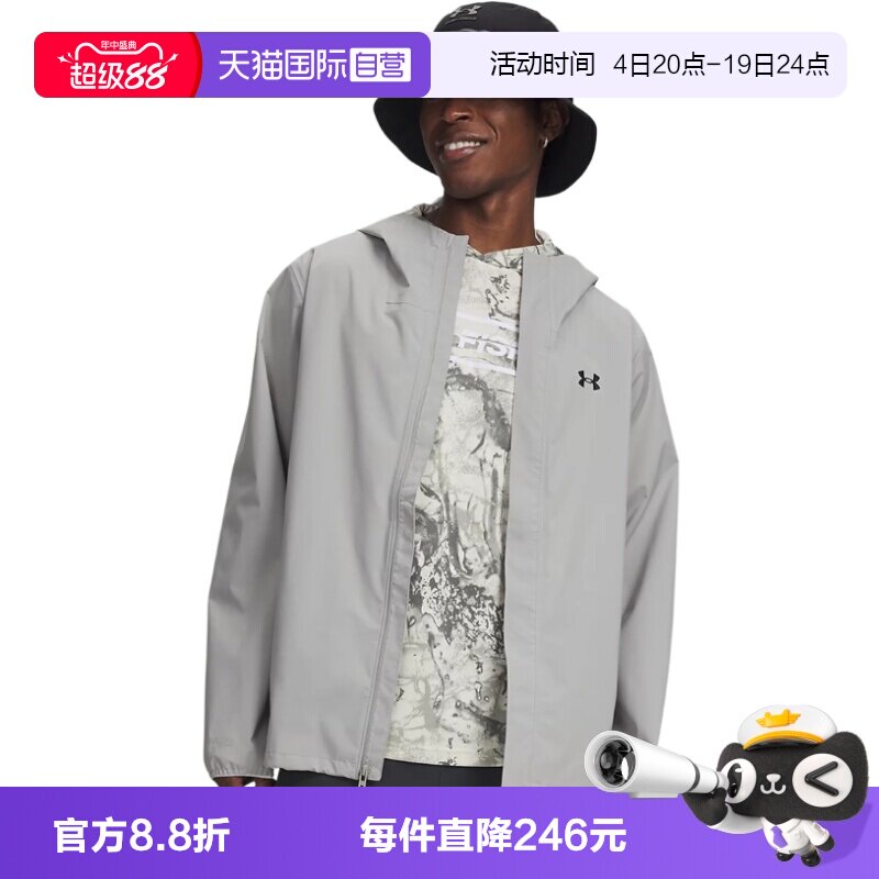 【自营】安德玛UA男子夹克时尚舒适休闲百搭运动上衣13760660-69