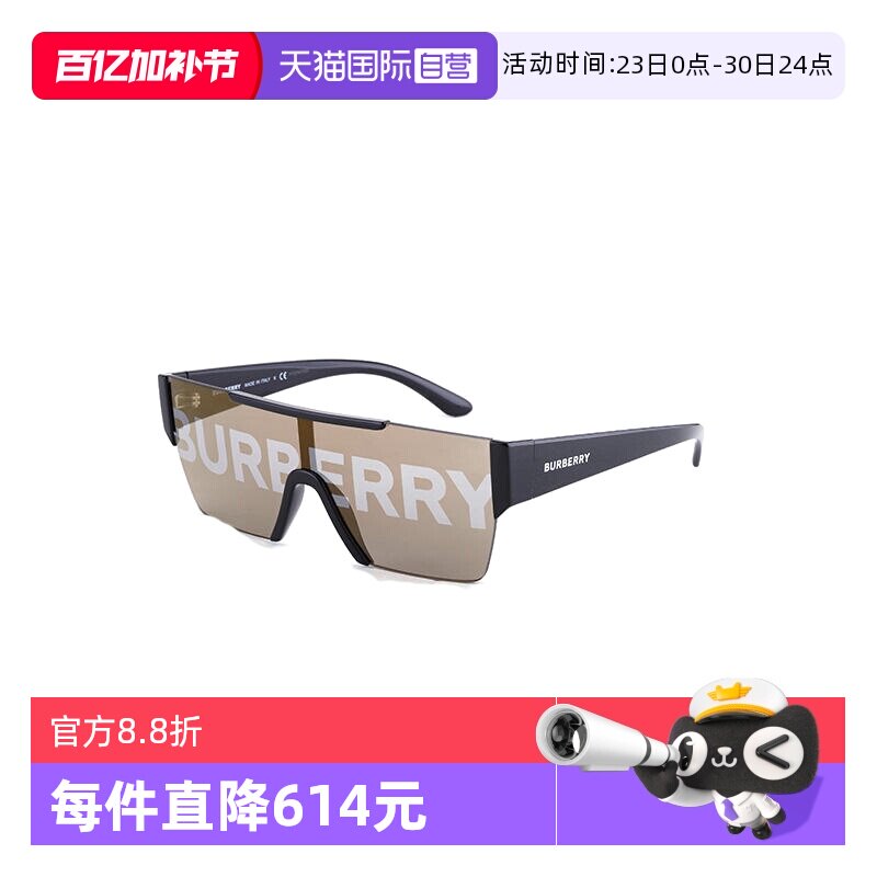 【自营】BURBERRY博柏利太阳镜眼镜男巴宝莉墨镜女一片式镜BE4291