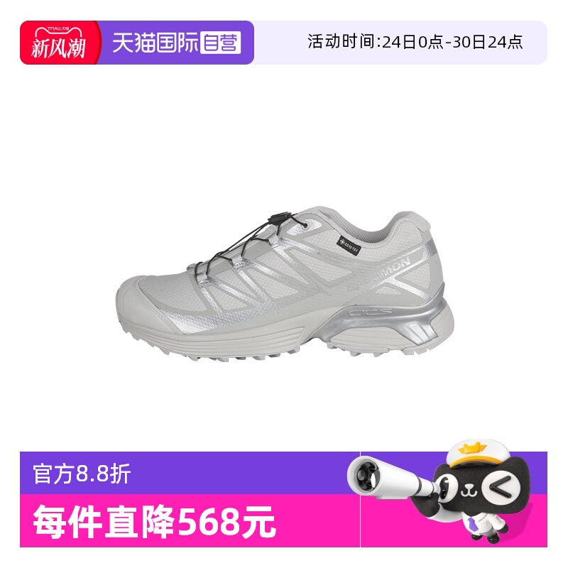 【自营】SALOMON/萨洛蒙XT-Pathway 男女同款运动鞋L47730900