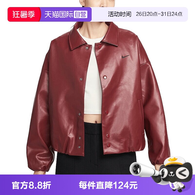 【自营】Nike耐克女立领外套刺绣小标酒休闲皮衣夹克IO0477-677