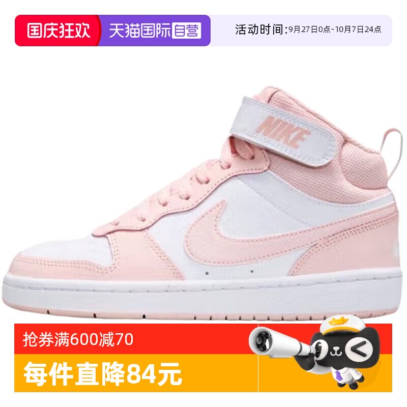 FN4120010 MISC ����Ӫ��Nike�Ϳ���Ů˫�米�����¿������ѧ�����FN4120-010