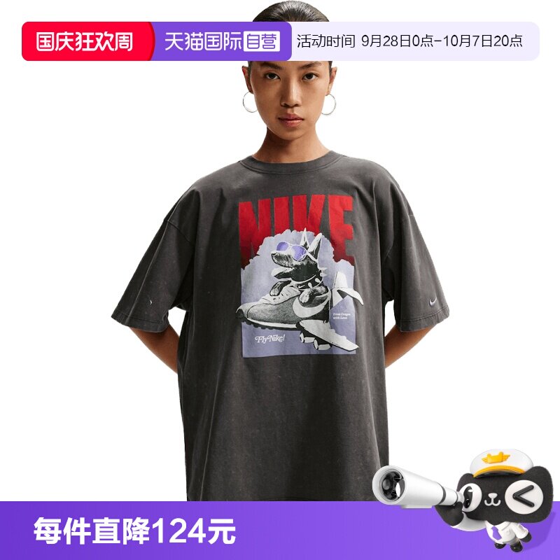 【自营】NIKE耐克女针织运动短袖T恤休闲上衣女装IR7588-060