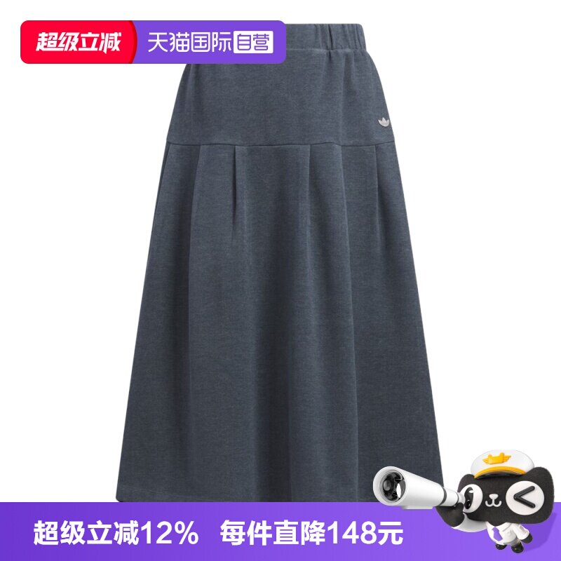 【自营】adidas阿迪达斯三叶草女子运动休闲百褶裙半身裙KS5986