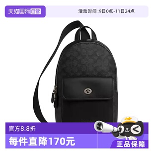 【自营】COACH/蔻驰男士PVC配皮单肩斜挎包胸包单肩包男包