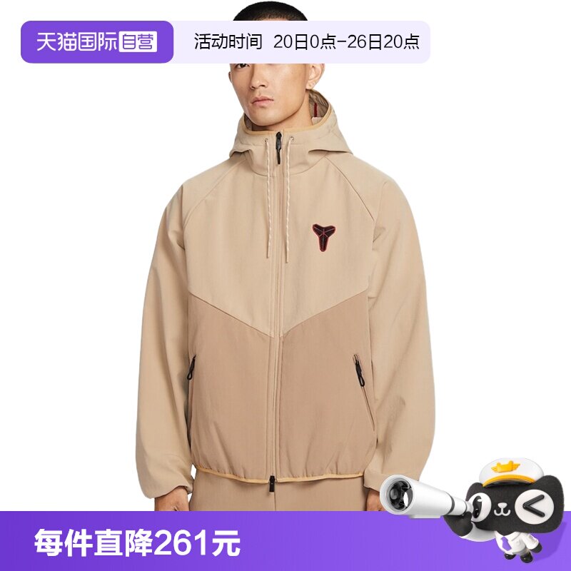 【自营】NIKE耐克马年科比男子防泼水夹克加绒连帽外套IF3370-221