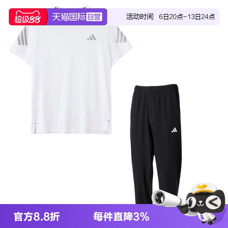 【自营】Adidas阿迪达斯套装男装简约休闲T恤短袖运动训练长裤