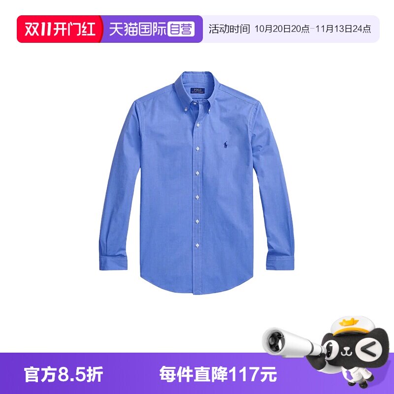 【自营】polo ralph lauren拉夫劳伦经典logo标志长袖衬衫男上衣