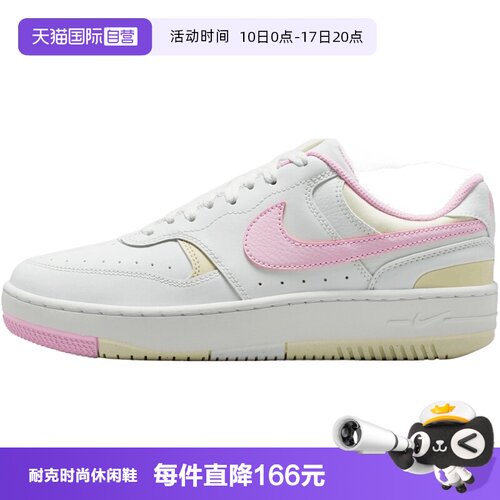 【自营】NIKE耐克女子WMNS GAMMA FORCE运动休闲鞋DX9176-123