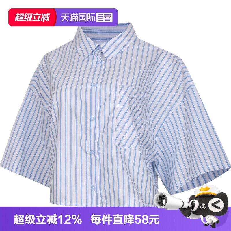 【自营】NIKE耐克女子运动休闲短袖衬衫II4229-435