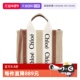 Chloe 自营 蔻依米白色字母徽标印花小牛皮饰边迷你亚麻手提包