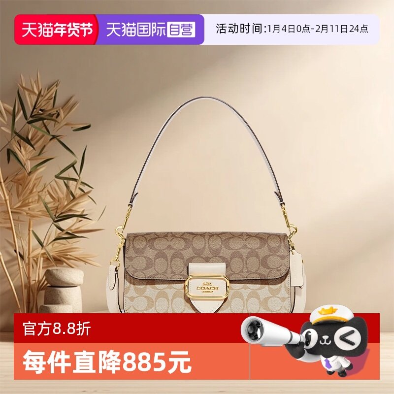 【自营】COACH/蔻驰女士法棍包Morgan翻盖搭扣单肩斜挎手提腋下包,箱包皮具/热销女包/男包,通用款女包,淘宝优惠券,粉丝福利购,淘宝优惠卷