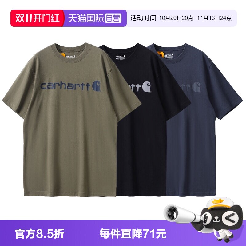 carhartt卡哈特男士圆领短袖T恤