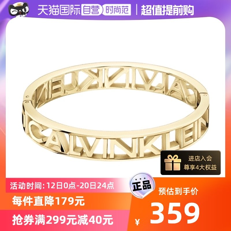 【自营】CK系列手镯玫瑰金色镂空情侣手链合金镀金正品时尚