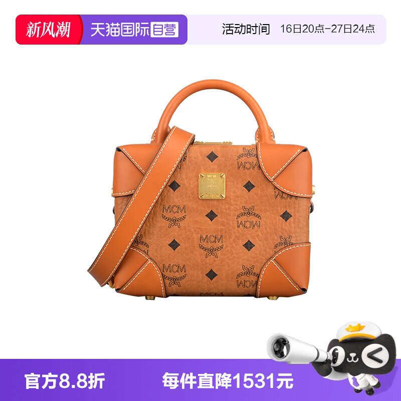 自营MCM旅行包女士印花斜挎包