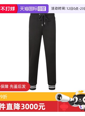 【自营】Moncler/盟可睐男士运动休闲裤长裤卫裤 8H00020 809KR