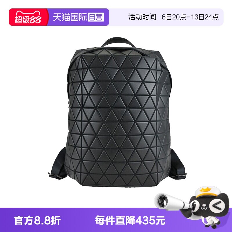 【自营】Issey Miyake/三宅一生纯色拉链双肩包书包背包AG362图片