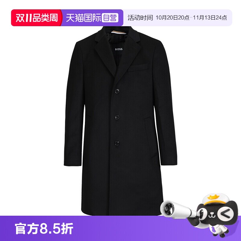 Boss秋冬男款羊毛大衣外套
