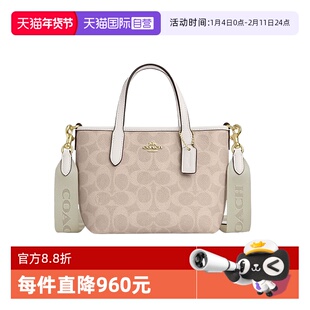 【自营】COACH/蔻驰女包City15小托特手提包单肩斜挎包情人节送礼