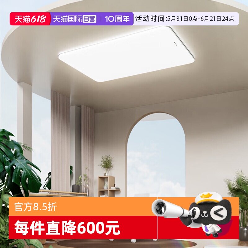 松下吸顶灯全光谱护眼