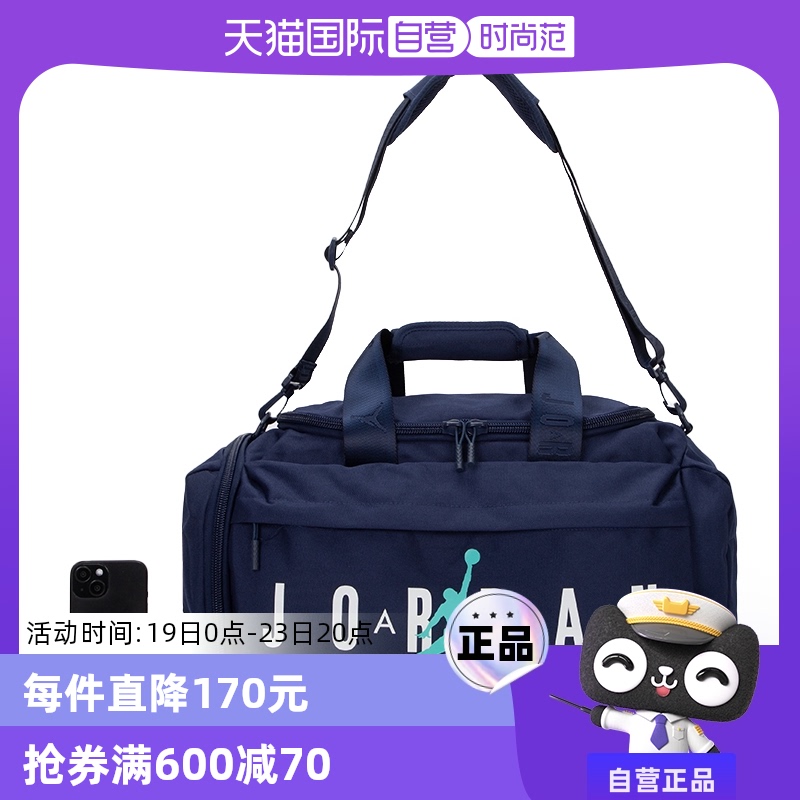 JD2523037AD-001 MISC ӪNikeͿŮ¿аЯ˶ѵ360.05Ԫ(88VIP 95)