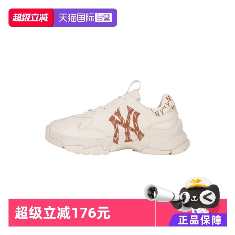 MLB休闲鞋男女老爹鞋复古