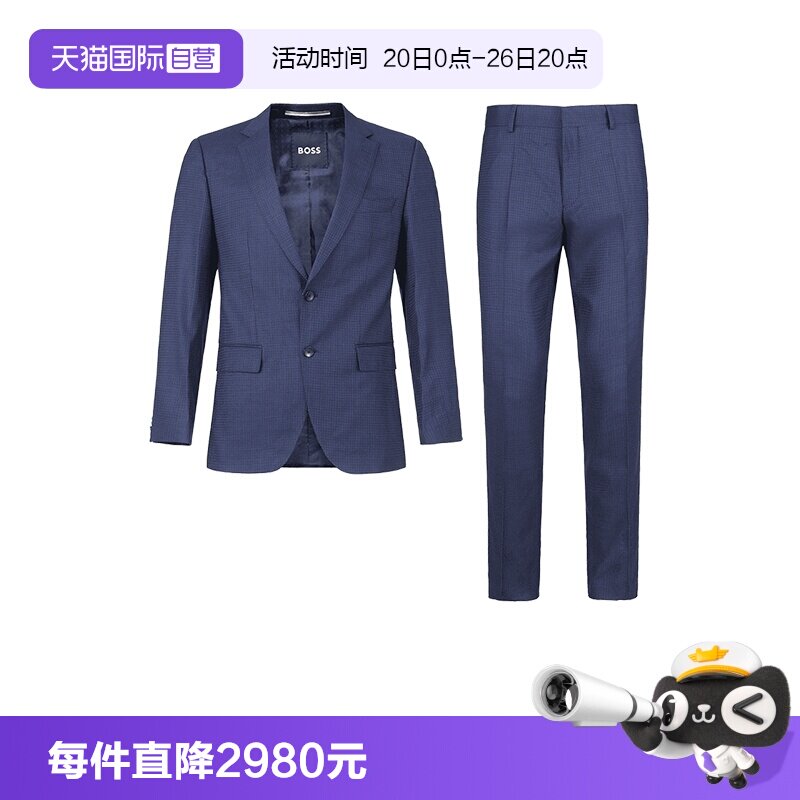 HugoBoss西装西服套装