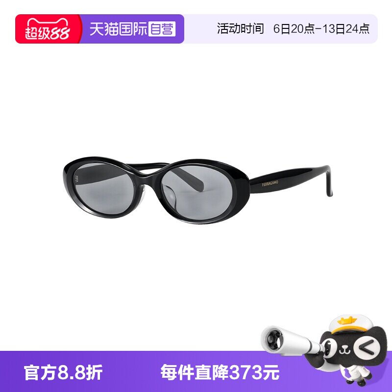 【自营】FERRAGAMO/菲拉格慕女款太阳镜复古百搭墨镜SF2124SLB